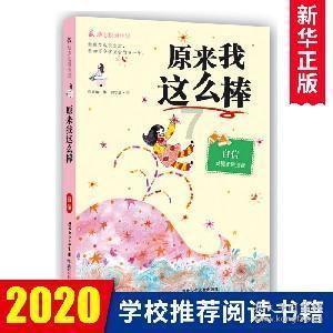 百元拿下大牌童装羽绒服,又酷又好看!